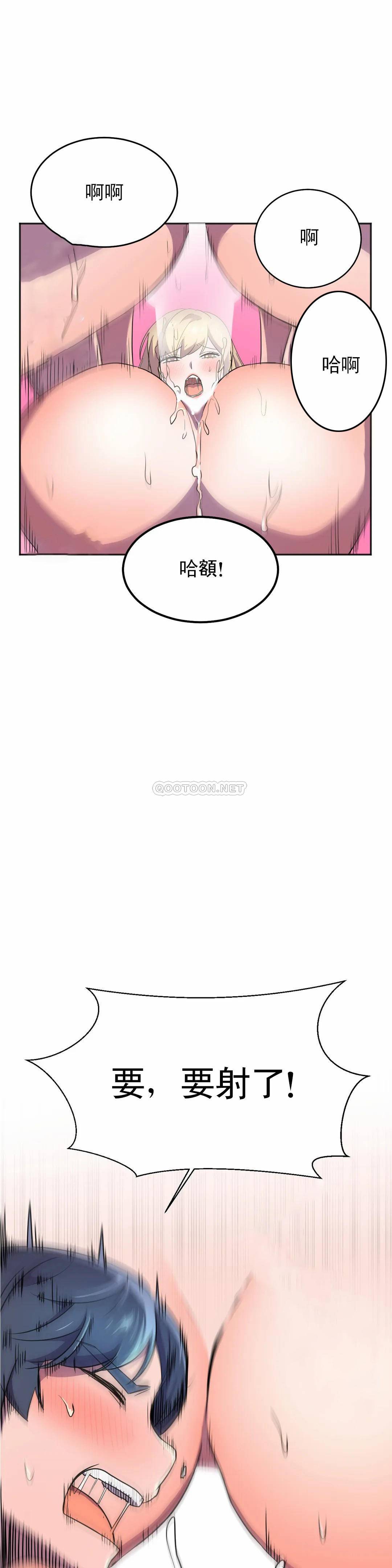 [日本漫画] 英雄经纪人 单本,黑丝丝袜#[46P]-1