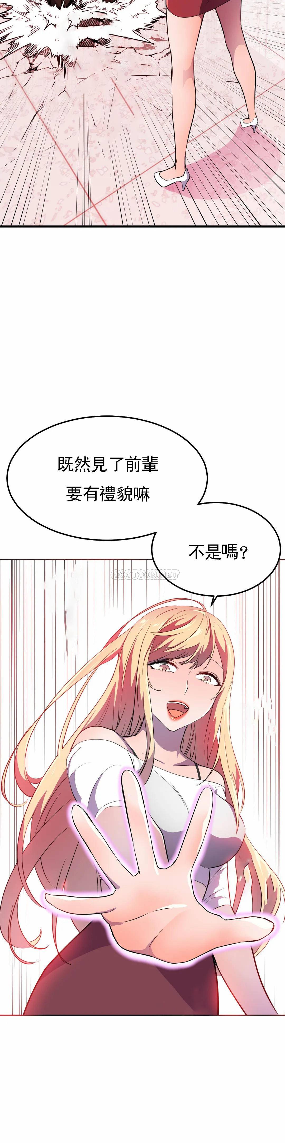 [日本漫画] 英雄经纪人 单本,黑丝丝袜#[40P]-13