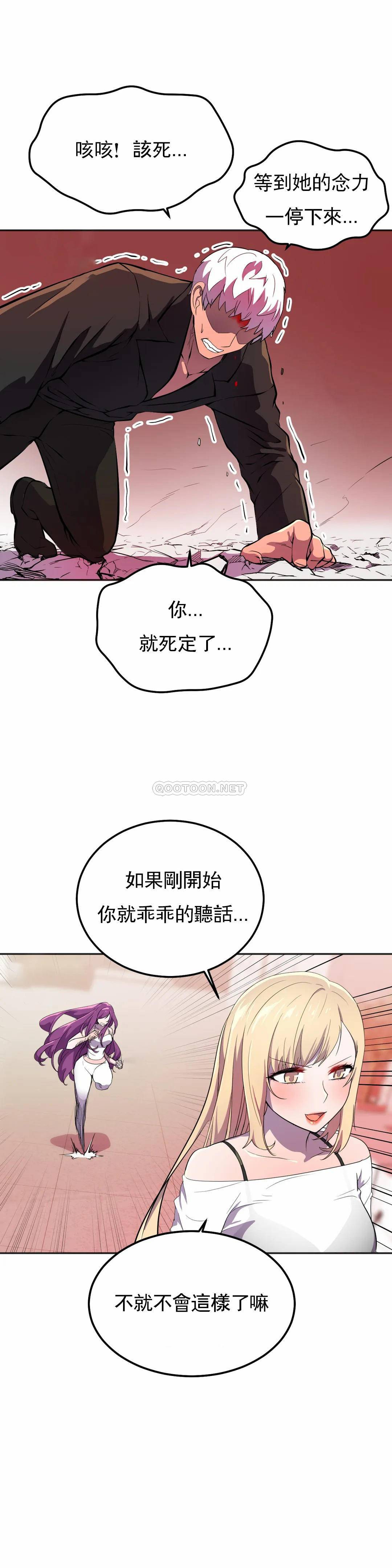 [日本漫画] 英雄经纪人 单本,黑丝丝袜#[40P]-17