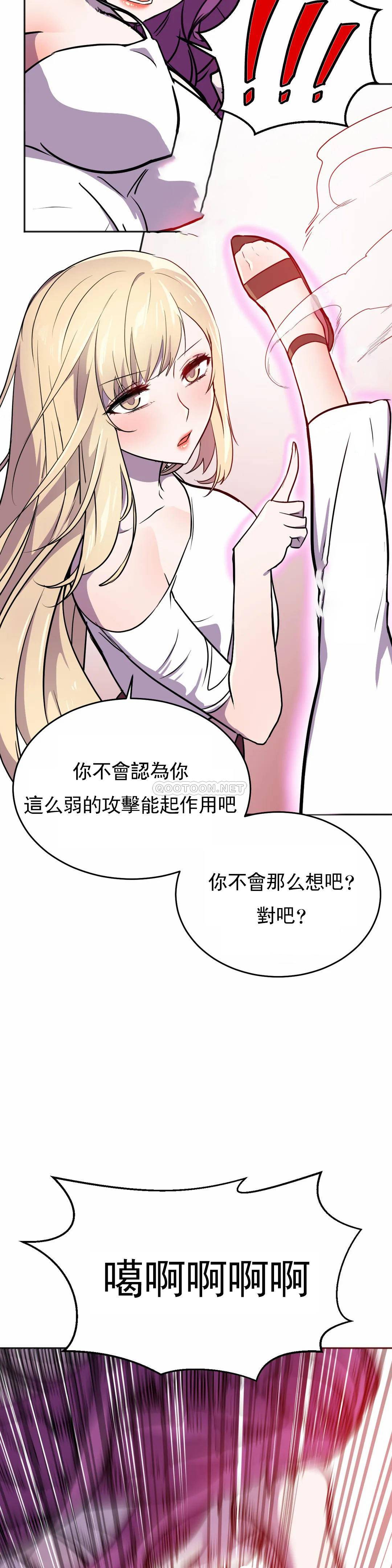 [日本漫画] 英雄经纪人 单本,黑丝丝袜#[40P]-19