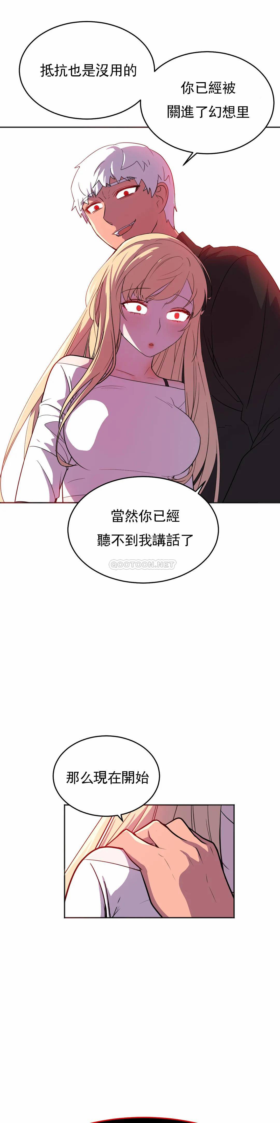 [日本漫画] 英雄经纪人 单本,黑丝丝袜#[40P]-23
