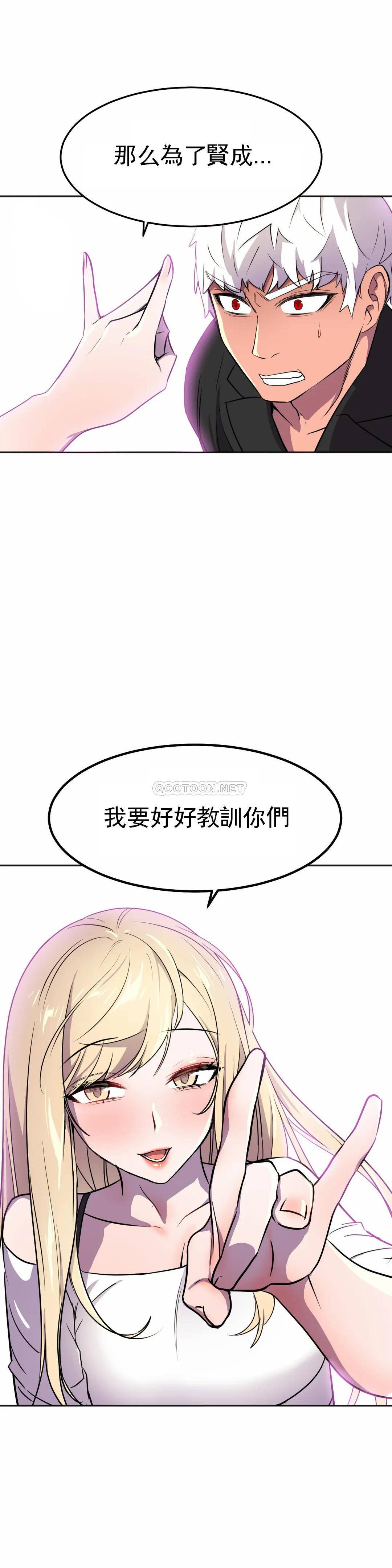 [日本漫画] 英雄经纪人 单本,黑丝丝袜#[40P]-28
