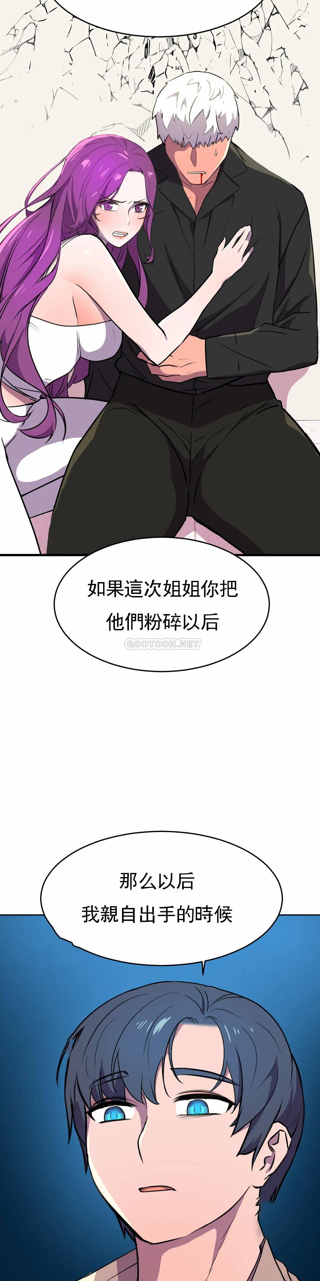 [日本漫画] 英雄经纪人 单本,黑丝丝袜#[40P]-35