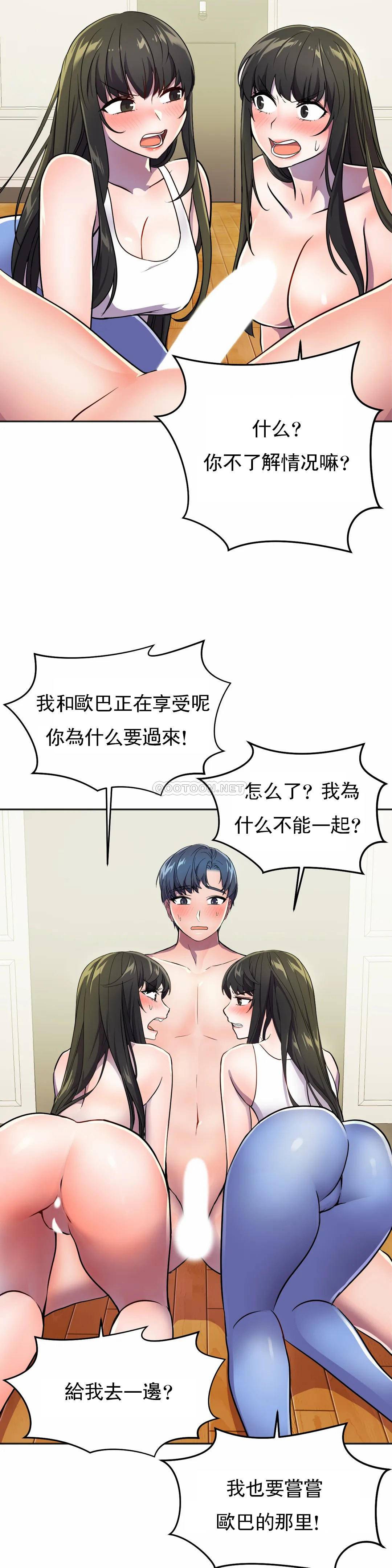 [日本漫画] 英雄经纪人 单本,黑丝丝袜#[36P]-15