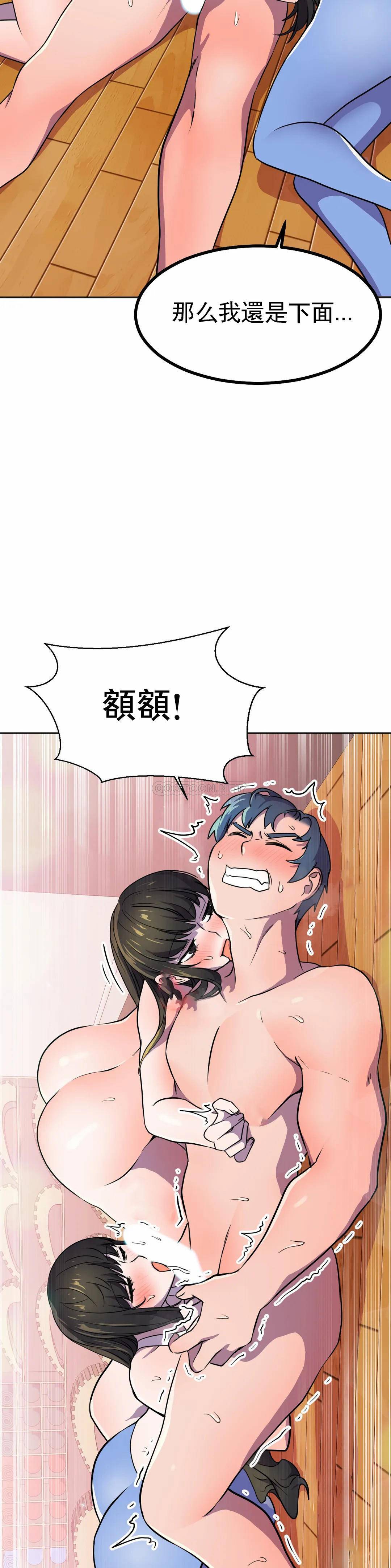 [日本漫画] 英雄经纪人 单本,黑丝丝袜#[36P]-24