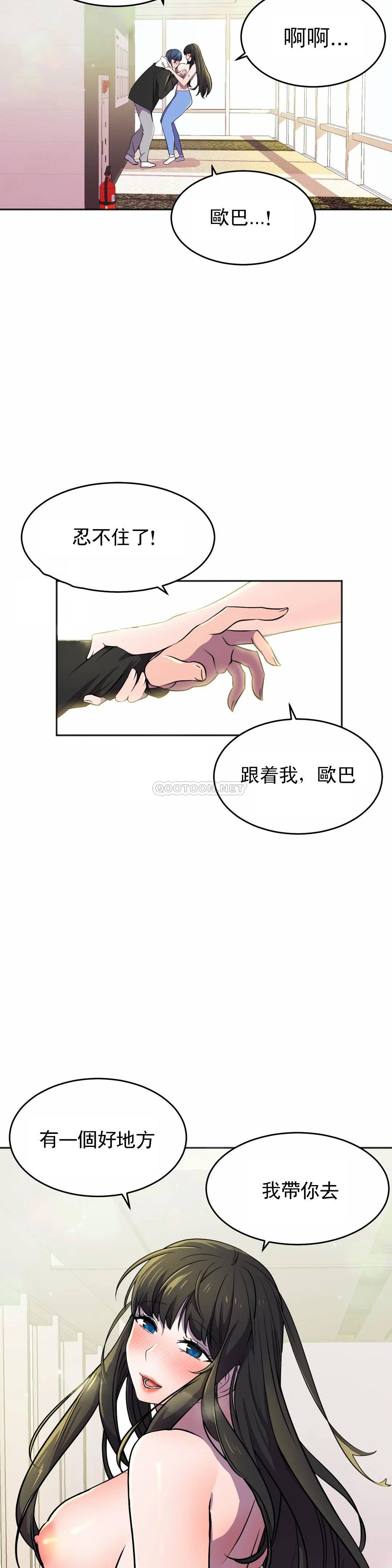 [日本漫画] 英雄经纪人 单本,黑丝丝袜#[36P]-8