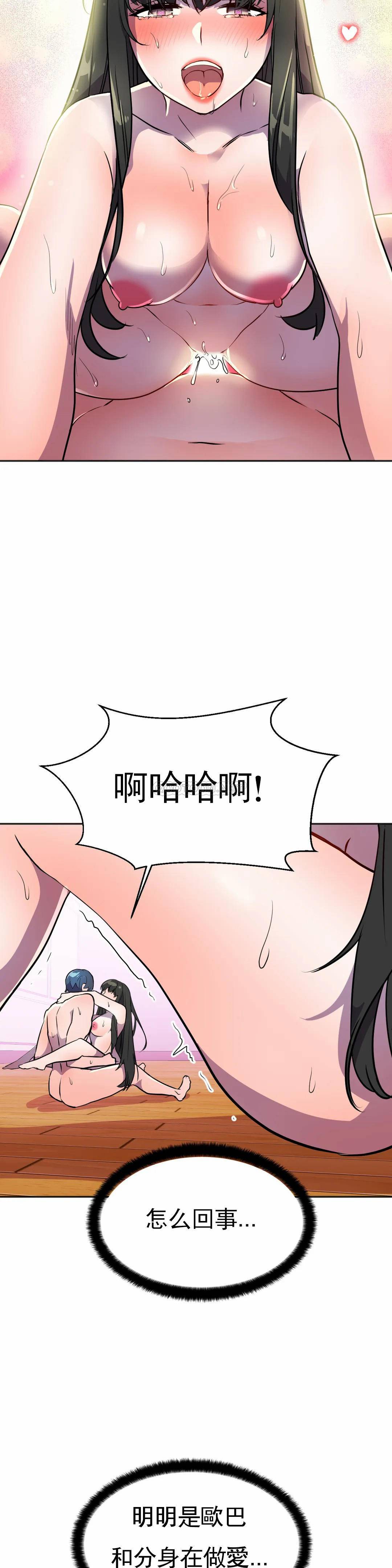 [日本漫画] 英雄经纪人 单本,黑丝丝袜#[42P]-25