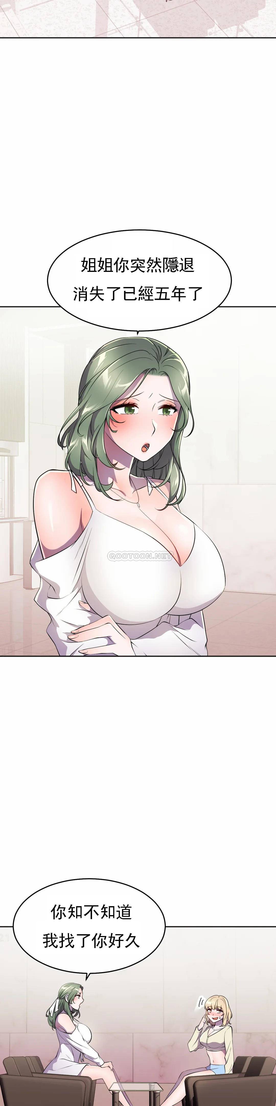 [日本漫画] 英雄经纪人 单本,黑丝丝袜#[44P]-27