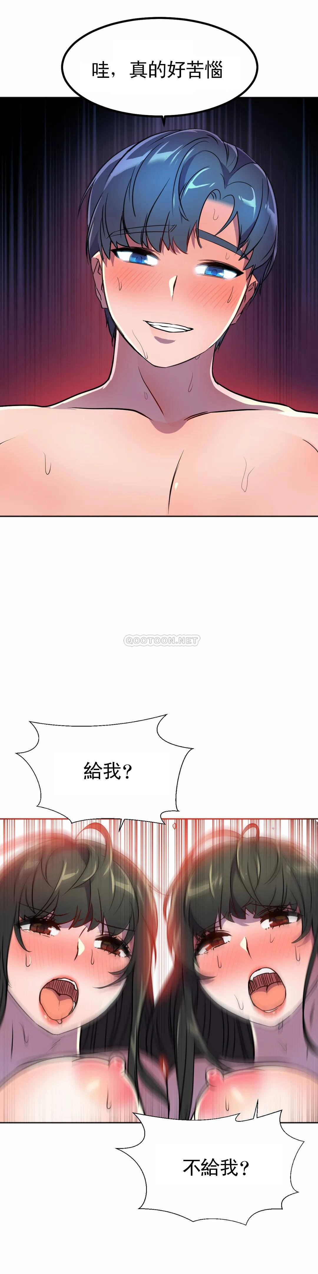 [日本漫画] 英雄经纪人 单本,黑丝丝袜#[44P]-3
