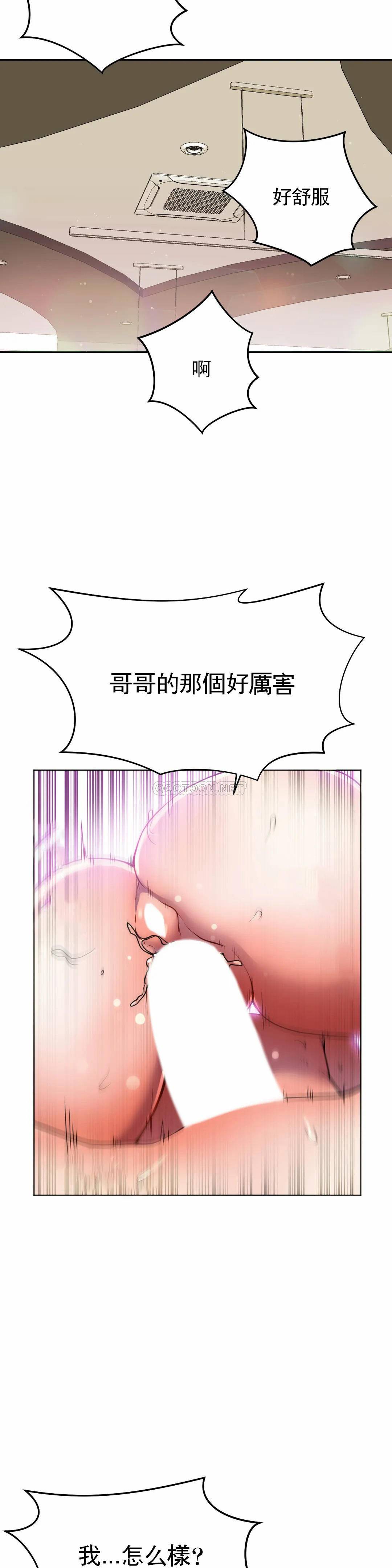 [日本漫画] 英雄经纪人 单本,黑丝丝袜#[45P]-10