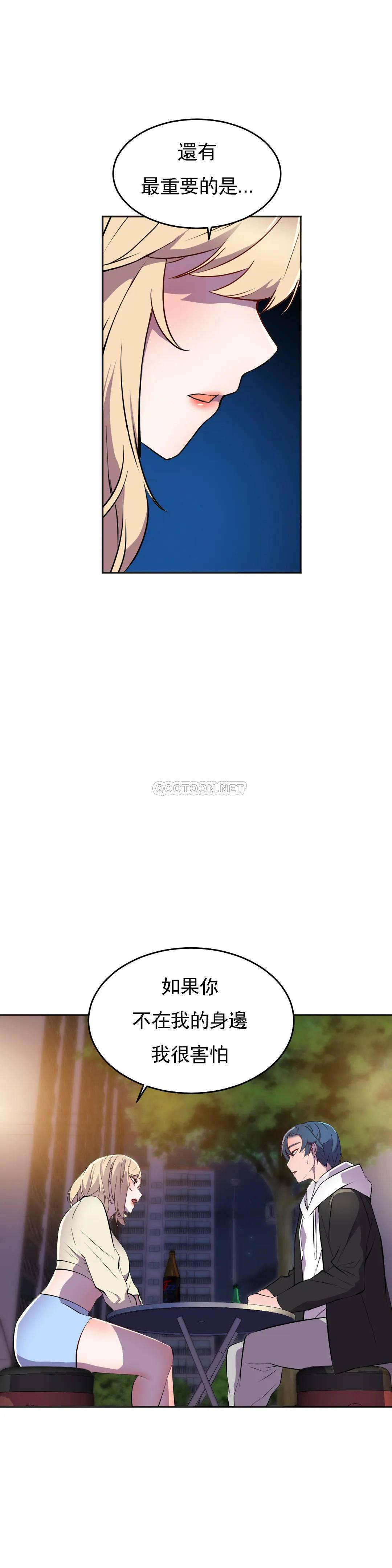 [日本漫画] 英雄经纪人 单本,黑丝丝袜#[45P]-34