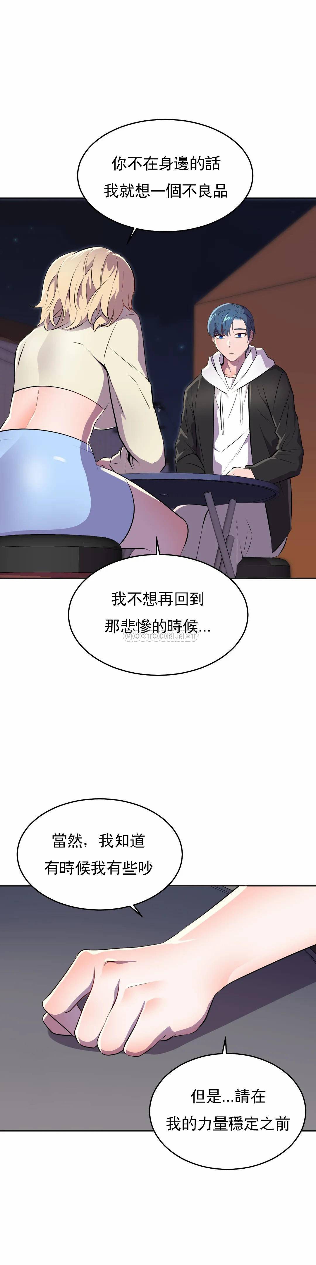 [日本漫画] 英雄经纪人 单本,黑丝丝袜#[45P]-35