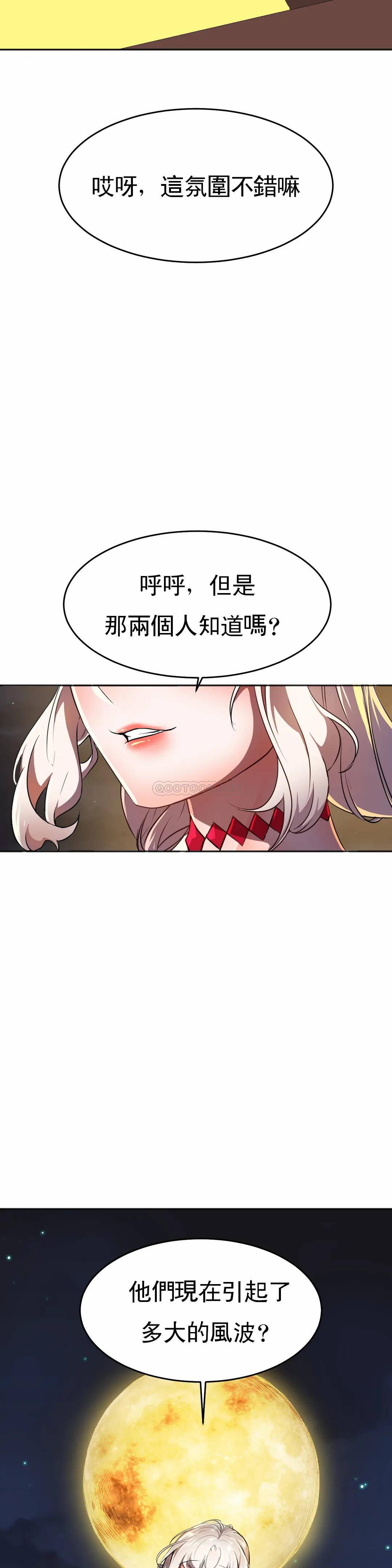 [日本漫画] 英雄经纪人 单本,黑丝丝袜#[45P]-42