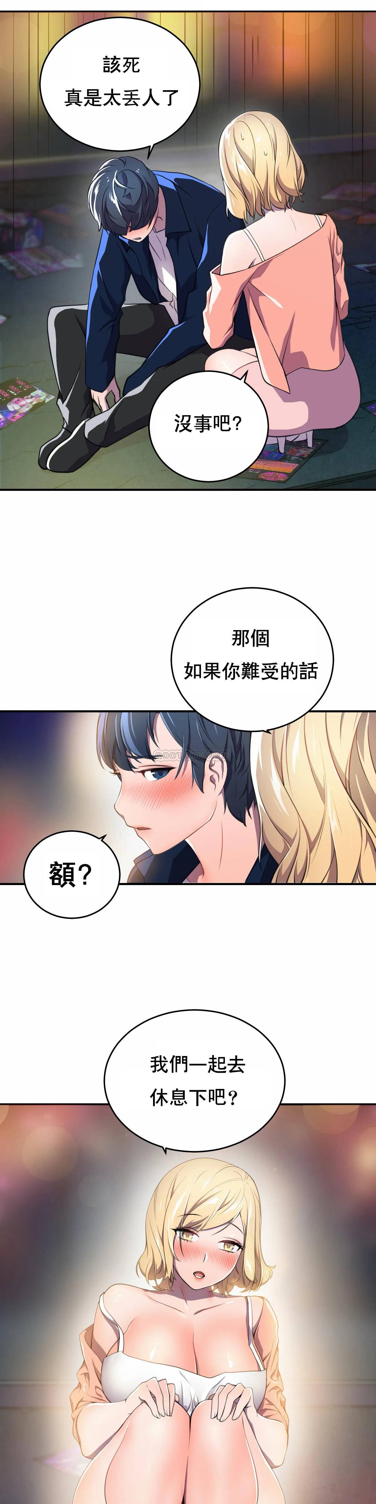 [日本漫画] 英雄经纪人 单本,黑丝丝袜#[35P]-27