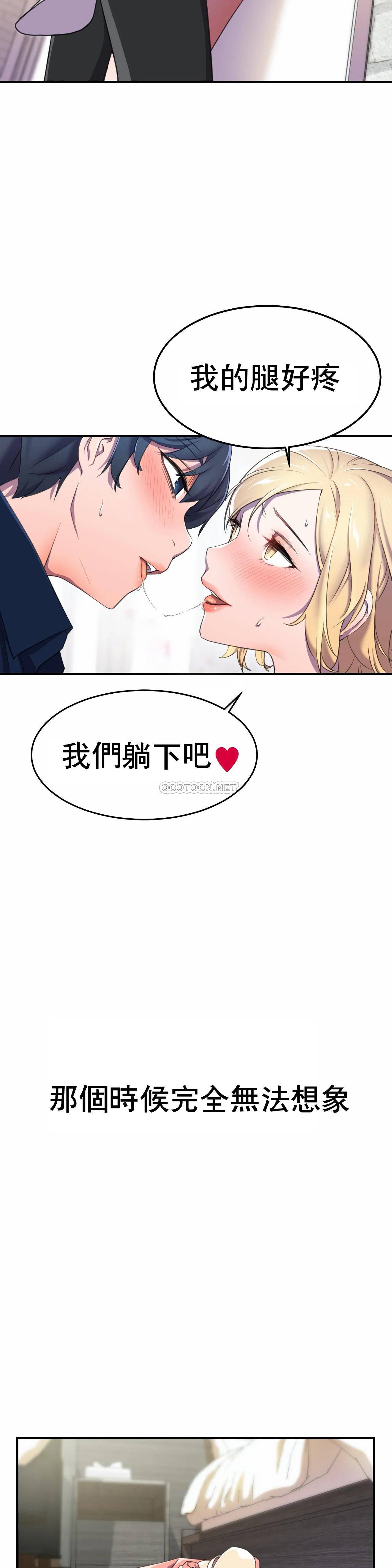 [日本漫画] 英雄经纪人 单本,黑丝丝袜#[35P]-31