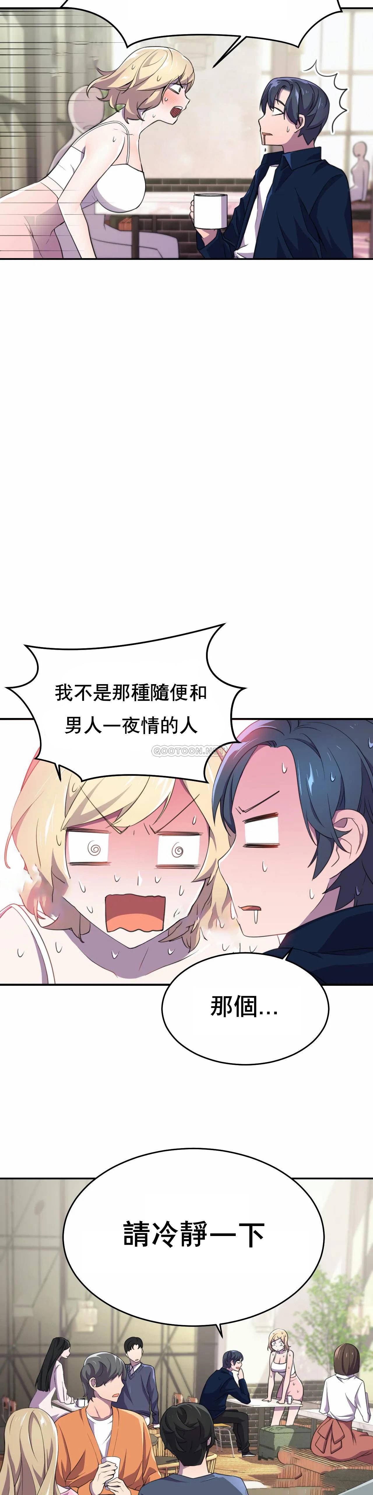 [日本漫画] 英雄经纪人 单本,黑丝丝袜#[27P]-10