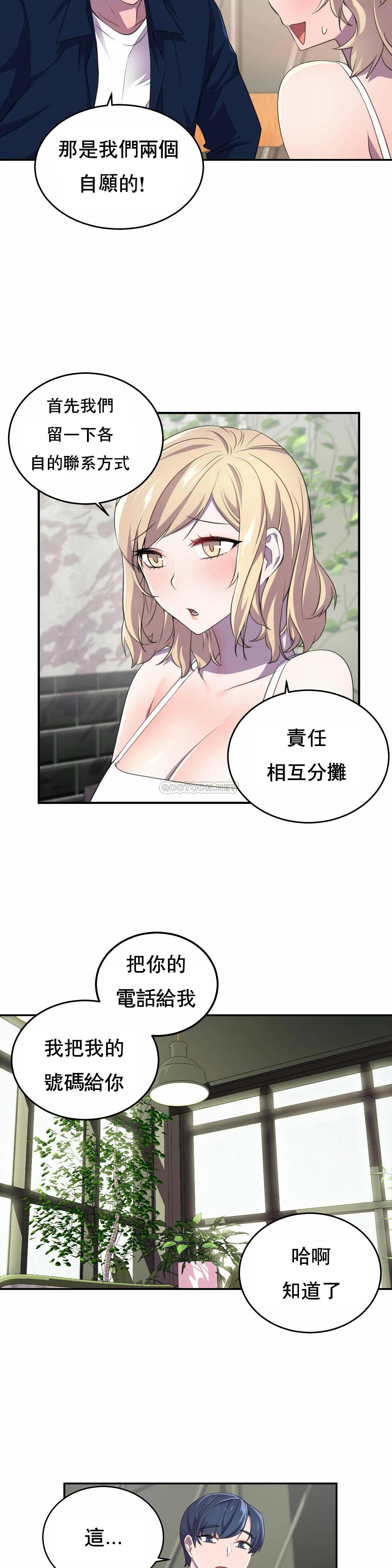 [日本漫画] 英雄经纪人 单本,黑丝丝袜#[27P]-16