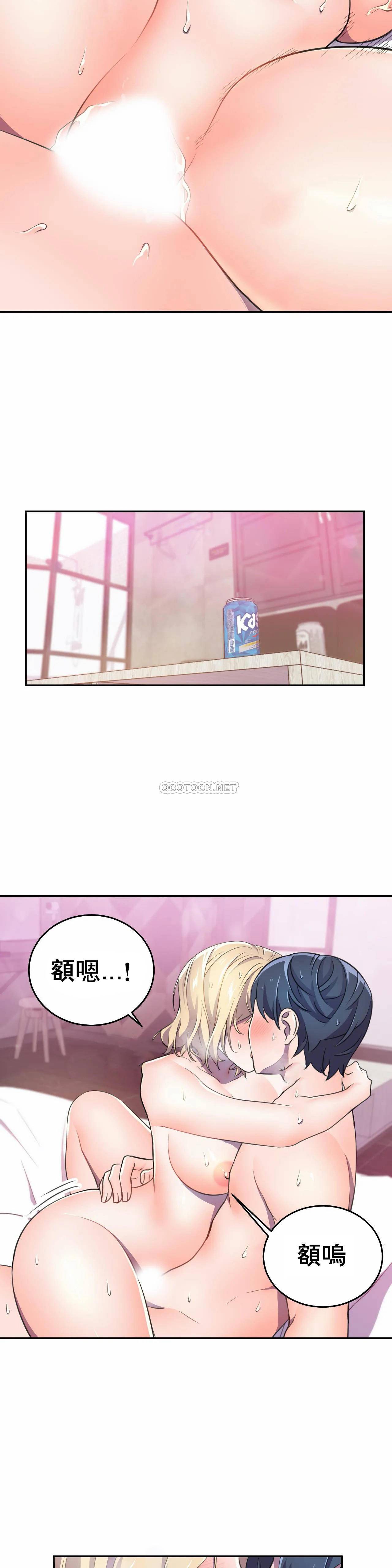 [日本漫画] 英雄经纪人 单本,黑丝丝袜#[27P]-6