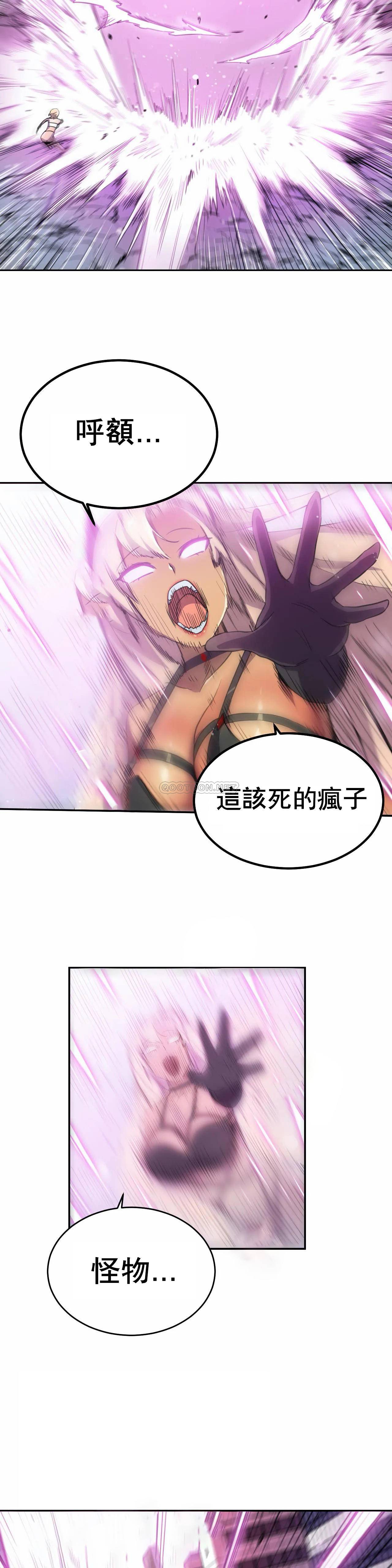 [日本漫画] 英雄经纪人 单本,黑丝丝袜#[39P]-22