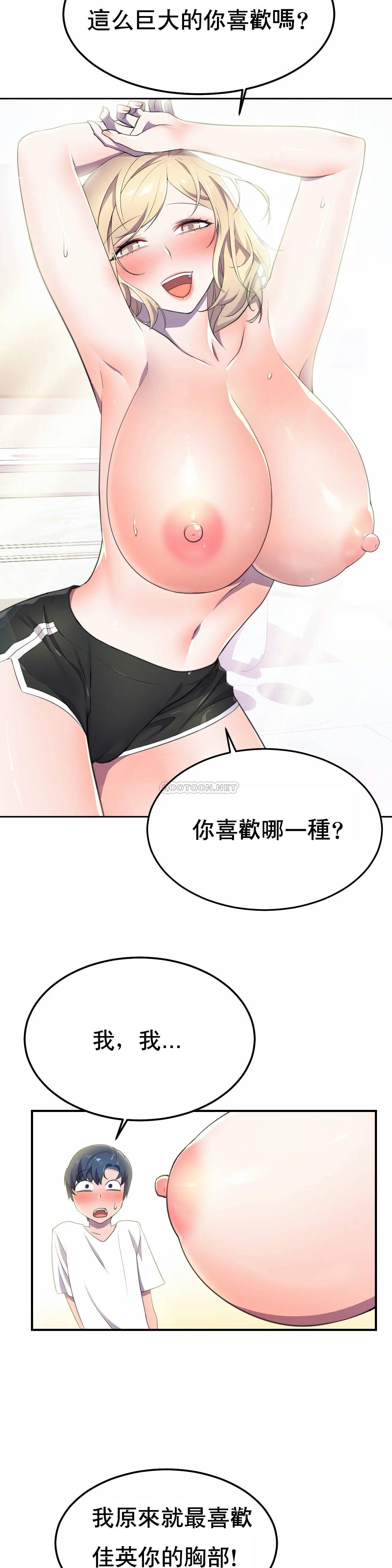 [日本漫画] 英雄经纪人 单本,黑丝丝袜#[37P]-13