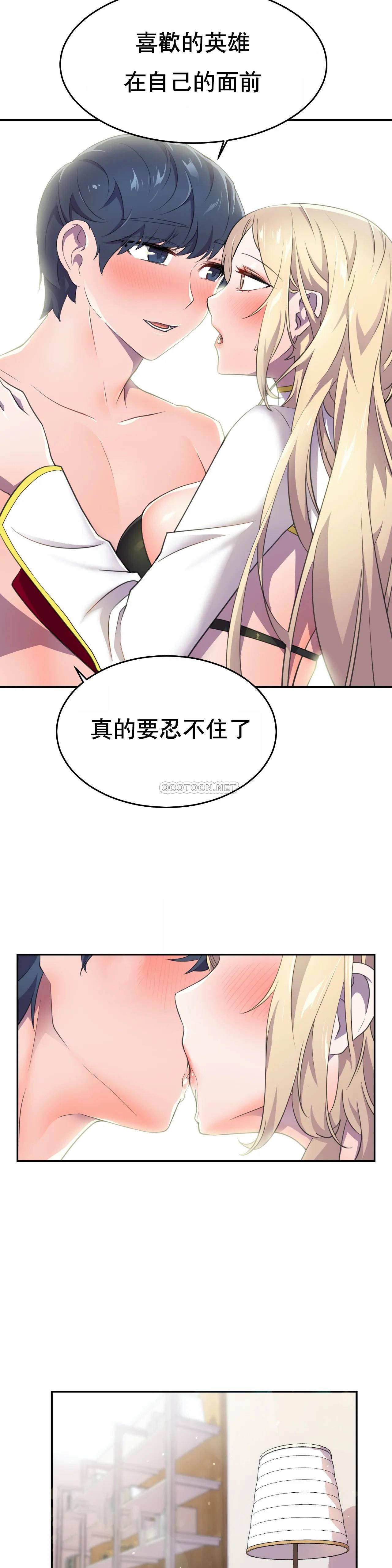 [日本漫画] 英雄经纪人 单本,黑丝丝袜#[37P]-25