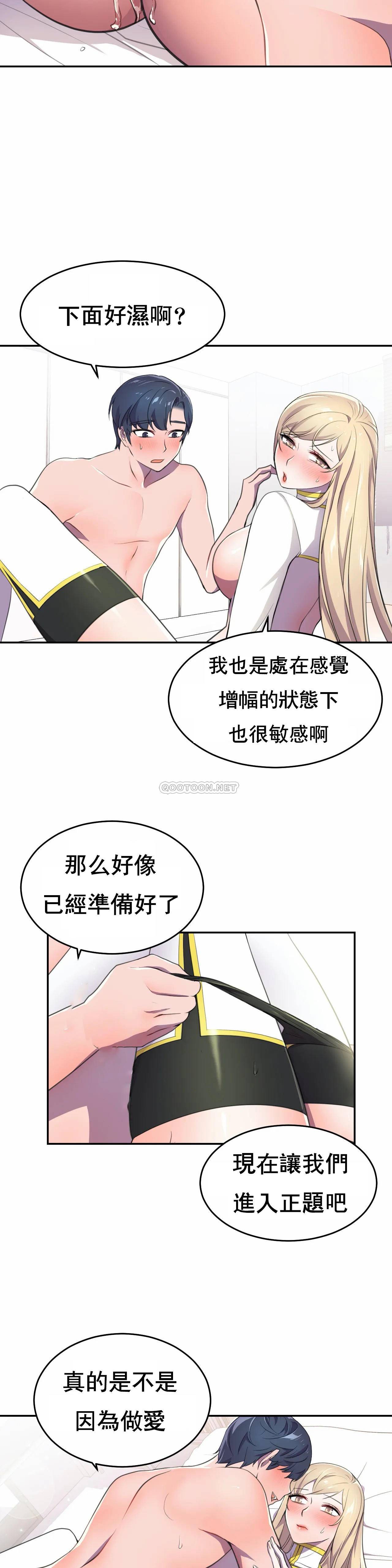 [日本漫画] 英雄经纪人 单本,黑丝丝袜#[37P]-31