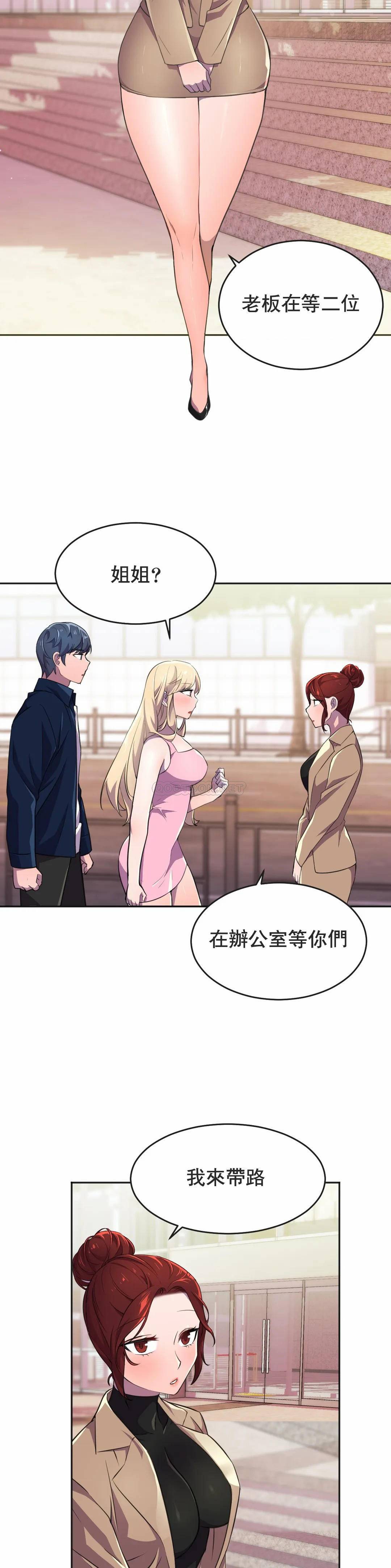 [日本漫画] 英雄经纪人 单本,黑丝丝袜#[41P]-27