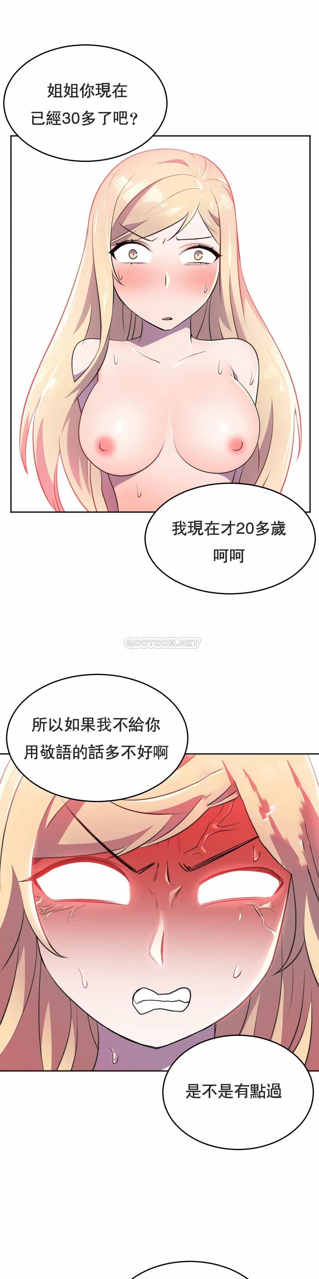 [日本漫画] 英雄经纪人 单本,黑丝丝袜#[41P]-8