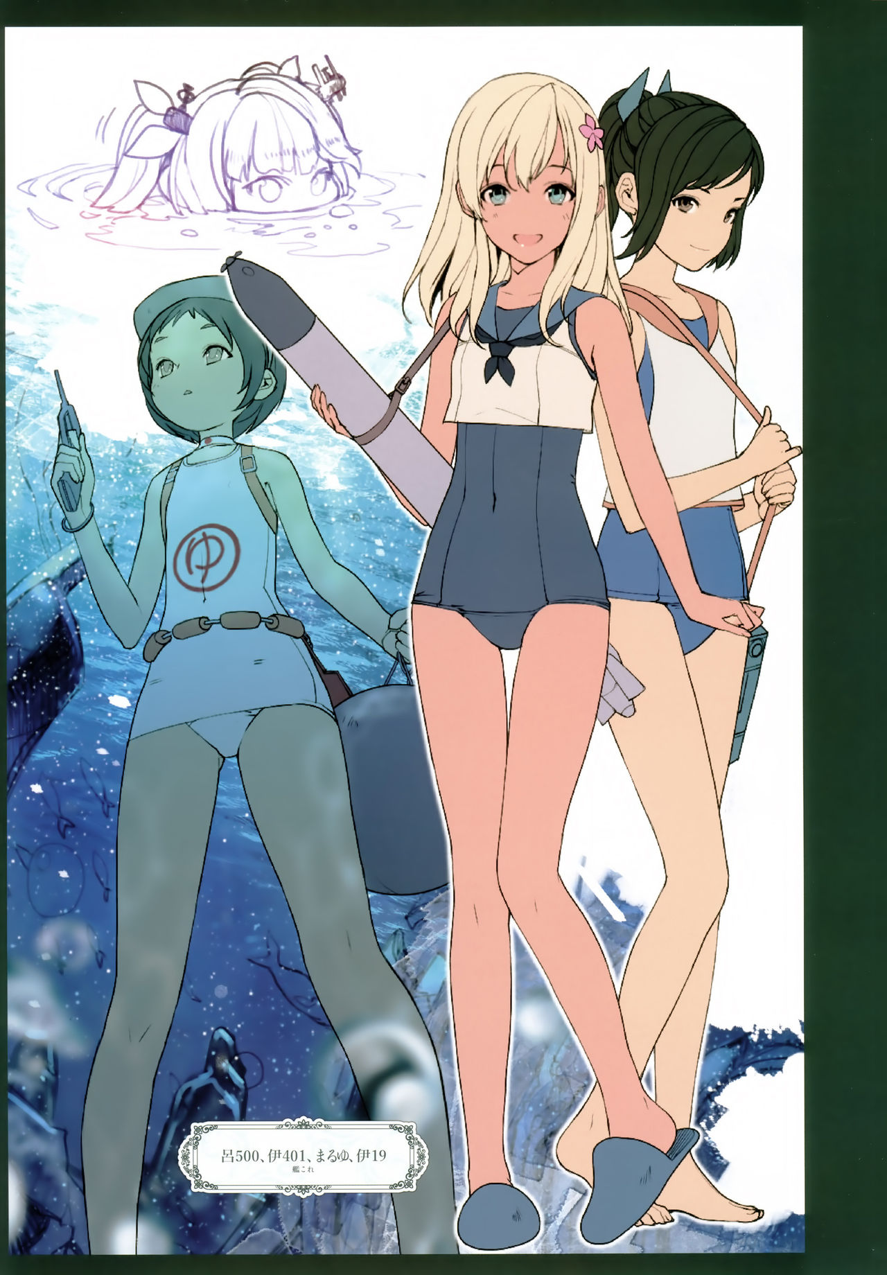 [日本漫画] (C89) [妄想コロッセオ (織田non)] Hな年上キャラの落描き・ラフ漫画本 (よろず) [中国翻訳] 单本,巨乳大奶,OL#[21P]-6