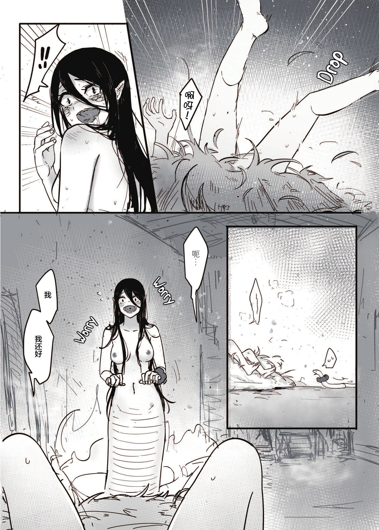 [日本漫画] [Muzi (木子der百合聖地)] How to Sex with Snake Girl  如何與蛇女交尾  蛇女と交尾する方法は  单本,女同百合,单女#[33P]-28