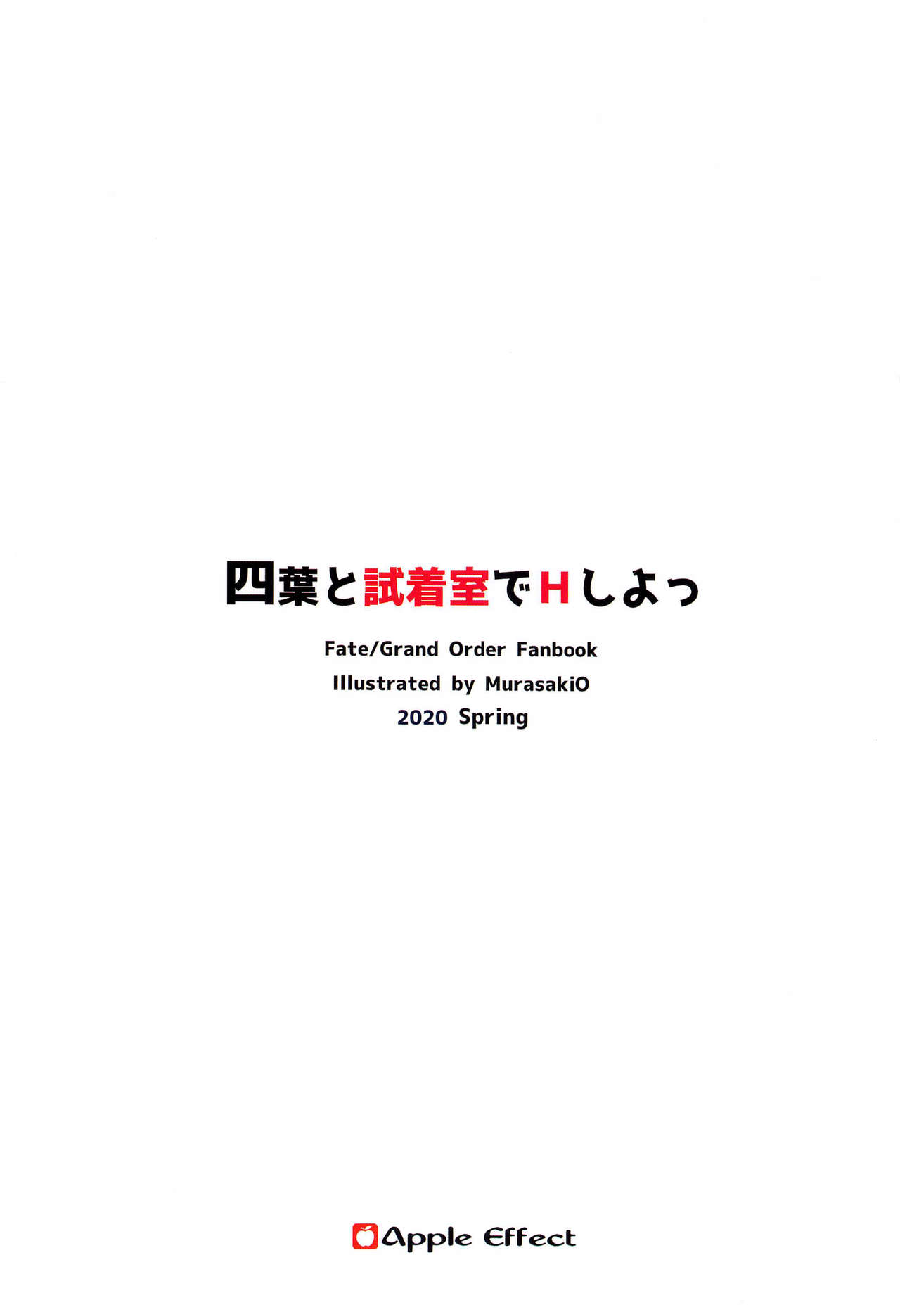 [日本漫画] [Apple Effect (MurasakiO)] Yotsuba to Shichakushitsu de H Shiyo (Gotoubun no Hanayome)  单本,单女,单男#[25P]-25