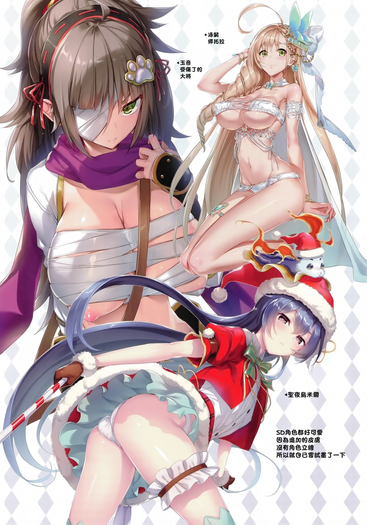 [日本漫画] (C96) [Neko wa Manma ga Utsukushii (Hisasi)] Kyoku&Daiseikou Kyou (Various)  单本,萝莉#[28P]-16