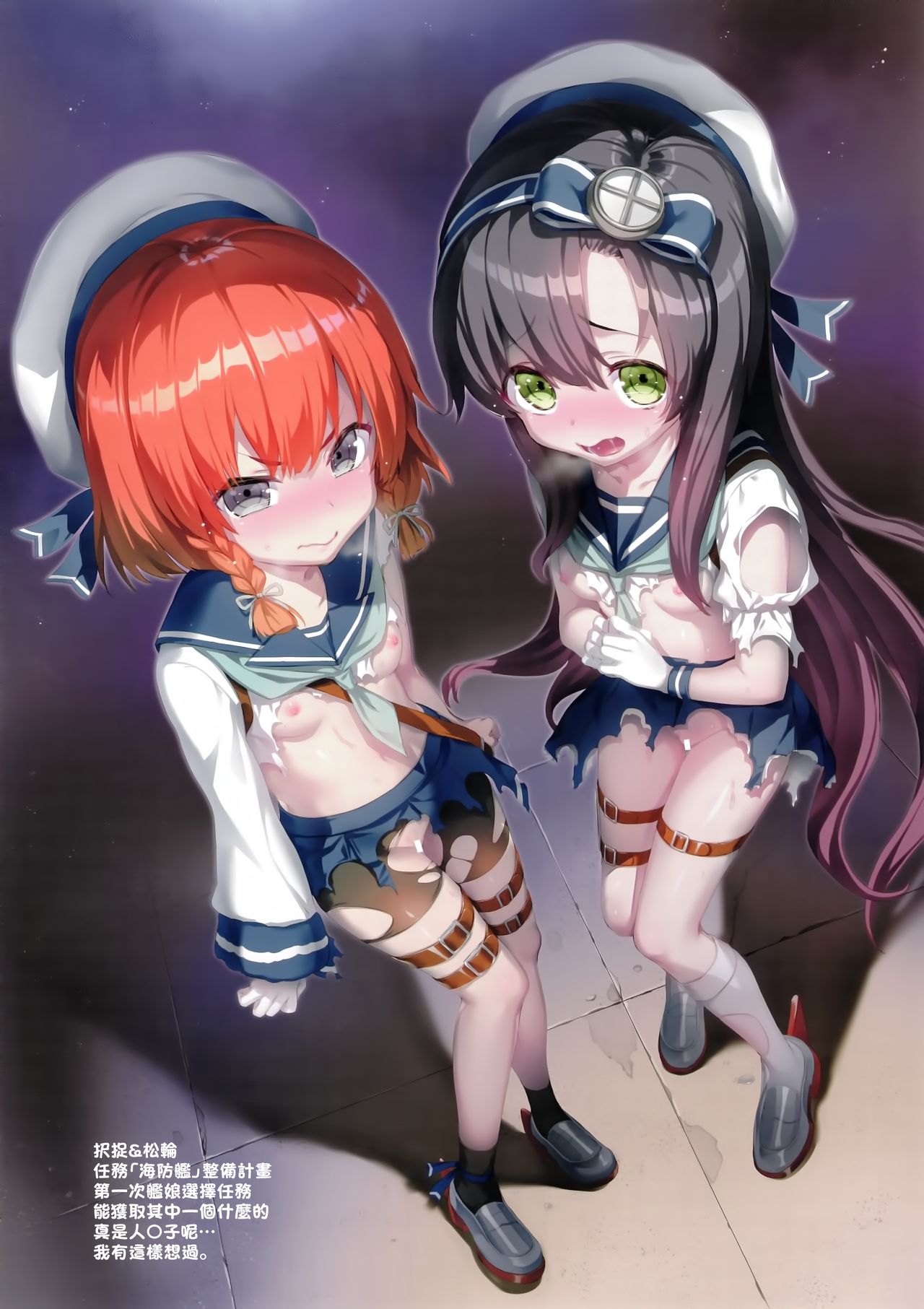 [日本漫画] (C96) [Neko wa Manma ga Utsukushii (Hisasi)] Kyoku&Daiseikou Kyou (Various)  单本,萝莉#[28P]-7