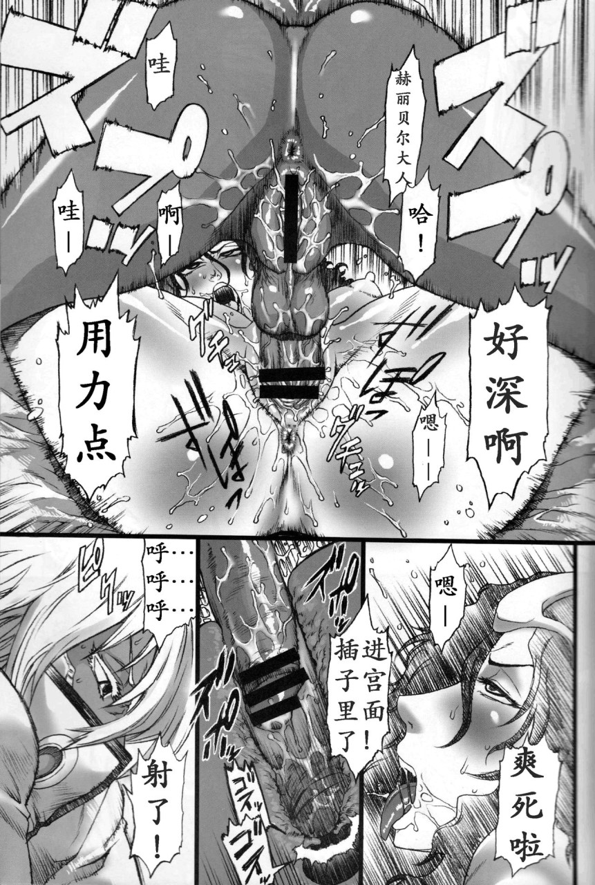 [日本漫画] (C77) [オザ式 (砂川多良)] 03式030 (ブリーチ)  单本,巨乳大奶,内衣,束缚#[17P]-10
