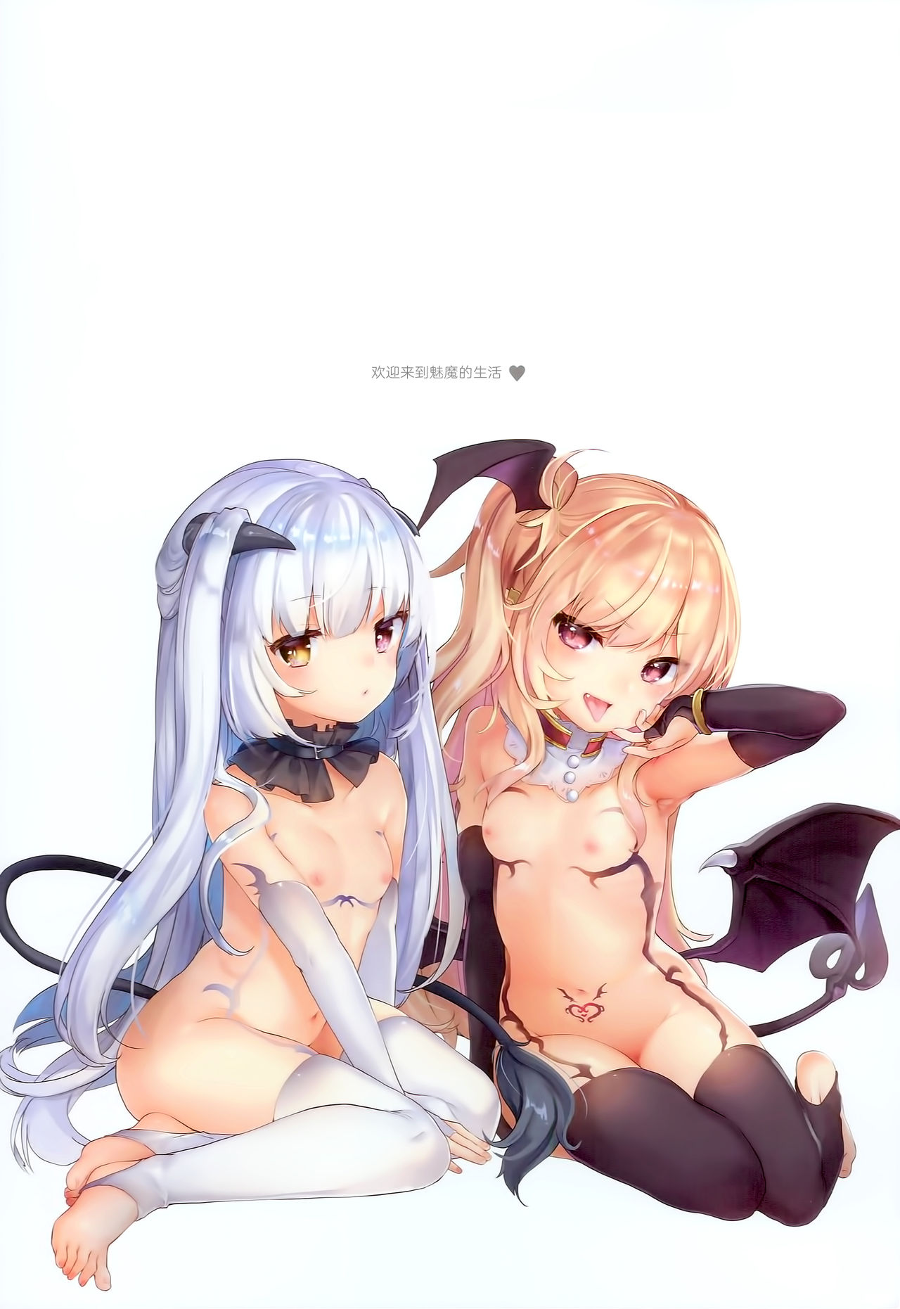[日本漫画] (C94) [Kedama Gyuunyuu (Tamano Kedama)] Boku wa Chiisana Succubus no Shimobe [Chinese  单本,萝莉,群P,丝袜#[30P]-5