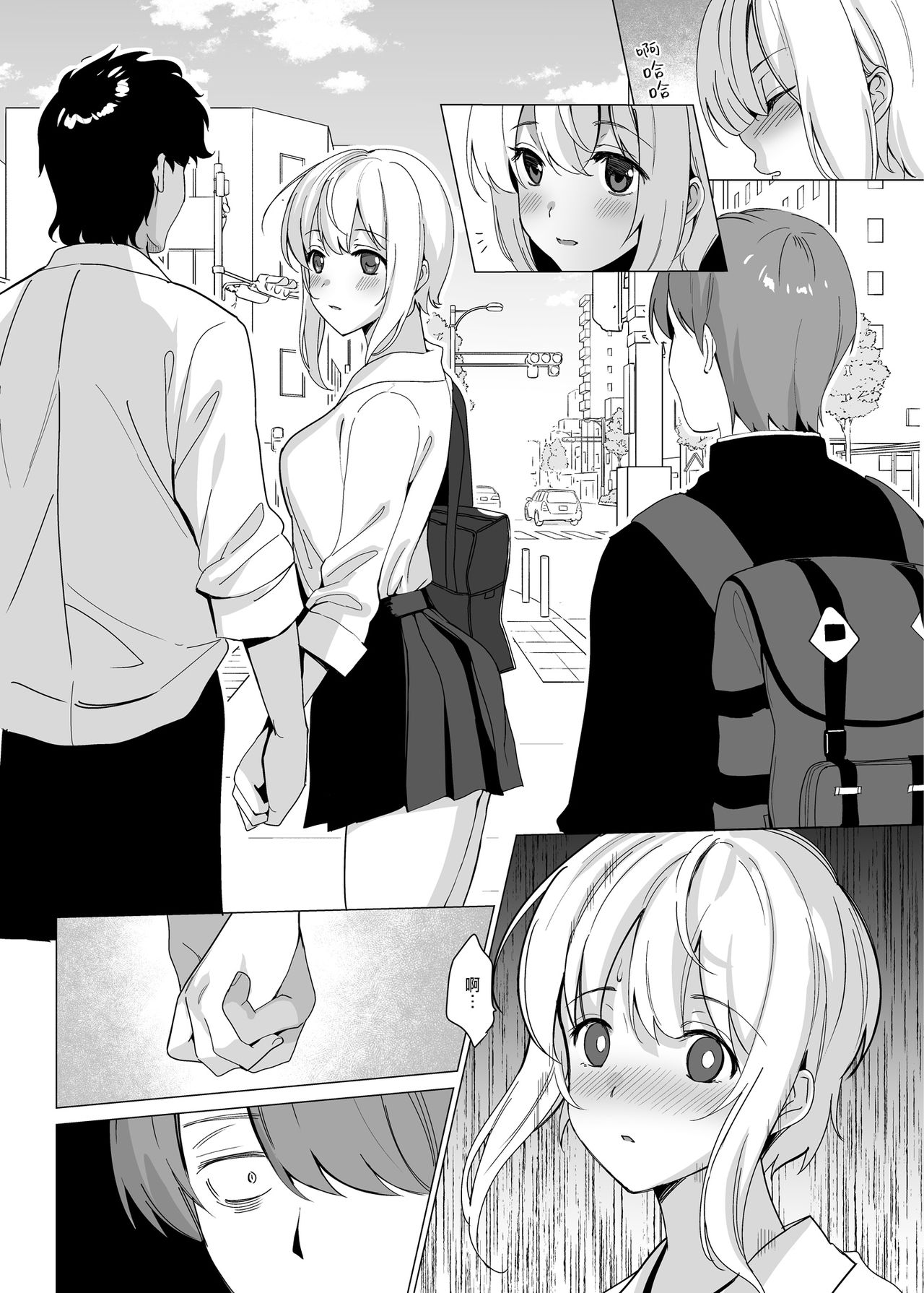 [日本漫画] [abgrund (Saikawa Yusa)] Nekoze no Kimi e  单本,NTR,单女#[51P]-7