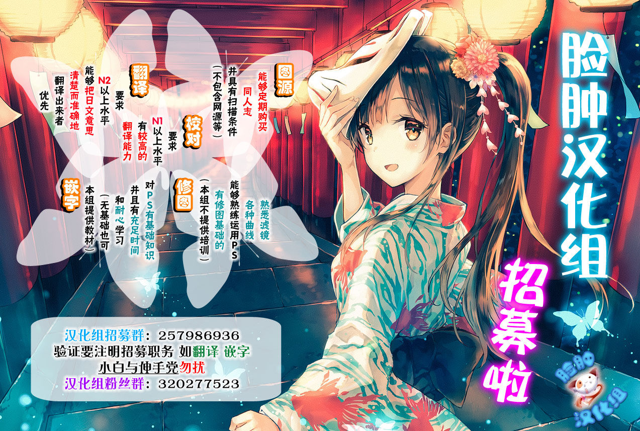 [日本漫画] (C96) [Shironegiya (miya9)] Guild no Ako-chan (Ragnarok Online)  单本,黑丝丝袜,巨乳大奶,单女,单男#[31P]-28