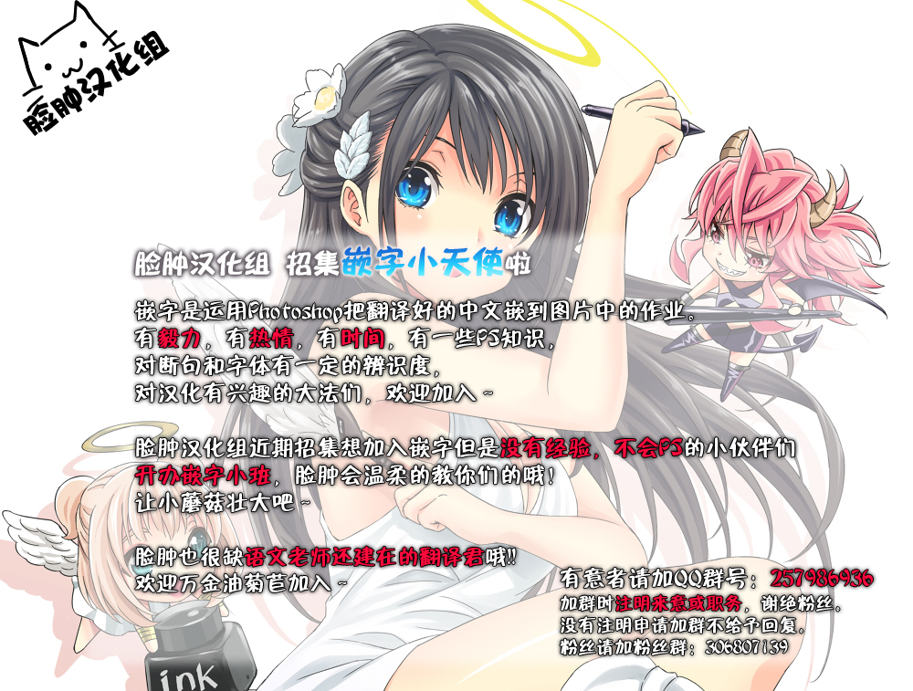 [日本漫画] (COMIC1☆9) [Jyouren Kishidan (kiasa)] Sakura-Iro (Fate/Stay Night)  单本,巨乳大奶,单男,受精#[41P]-41