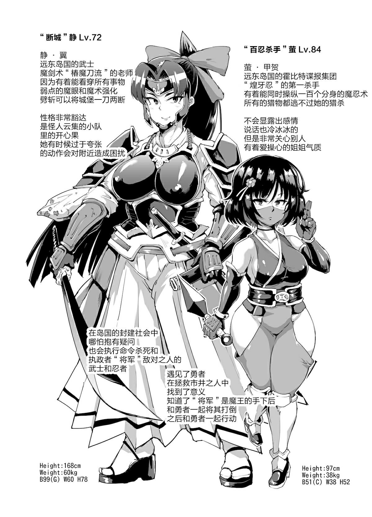 [日本漫画] [Fan no Hitori] HYPNO .APP FANTASIA Ch.3-ch.5[Chinese]  单本,高潮潮吹,巨乳大奶,内射中出,乳交#[34P]-12