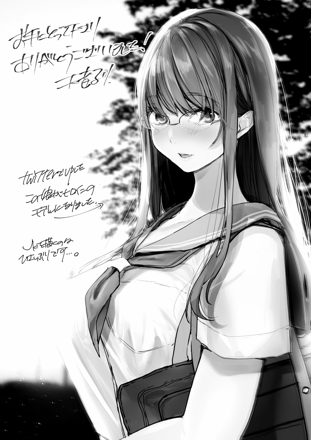 [日本漫画] [Amaineiro (Amane Ruri)] Sensei to Usagi [Chinese] [Digital] 单本,眼镜,巨乳大奶,单女,女学生制服,单男,老师#[21P]-19