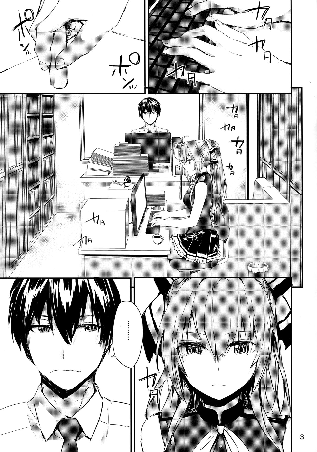 [日本漫画] (C87) [furuike (Sumiya)] Brilliant Park no Seijijou (Amagi Brilliant Park)   单本,高潮潮吹,黑丝丝袜,单女,群P,暗黑皮肤,两穴同时插入#[17P]-2