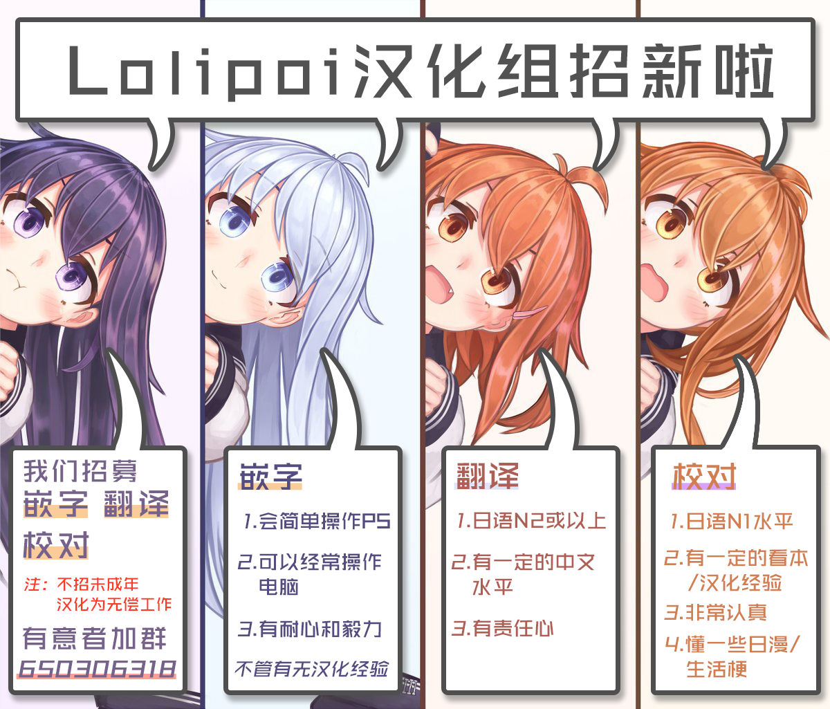 [日本漫画] (C90) [Hyoco Road (Hyocorou)] Maximum Wedding. (Guilty Gear Xrd -Revelator-)  单本,单女,单男,暗黑皮肤#[20P]-20