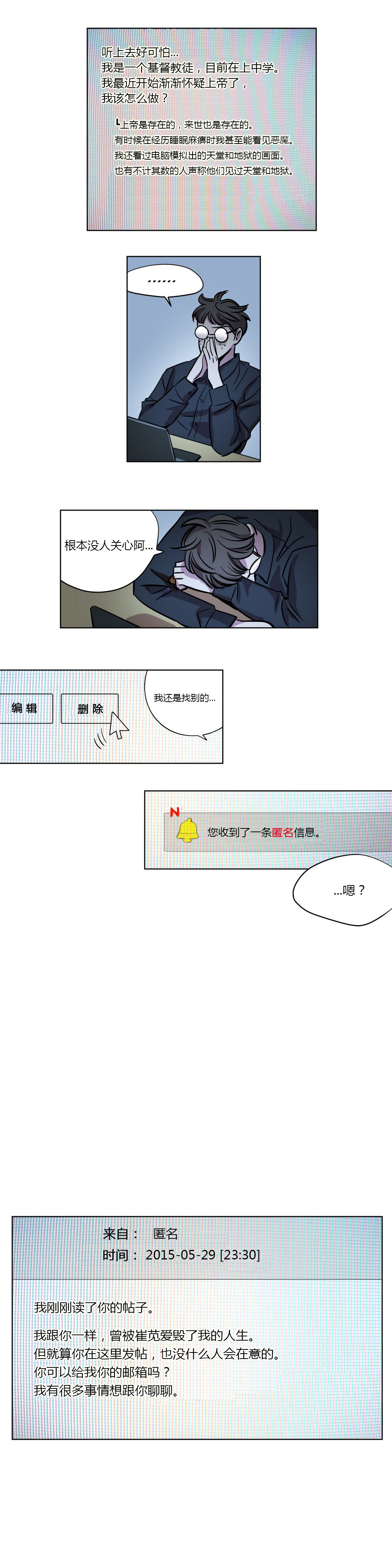 [日本漫画] [Ramjak] Atonement Camp Ch.0-42 (Chinese) 单本,调教,巨乳大奶,女学生制服,束缚#[561P]-137