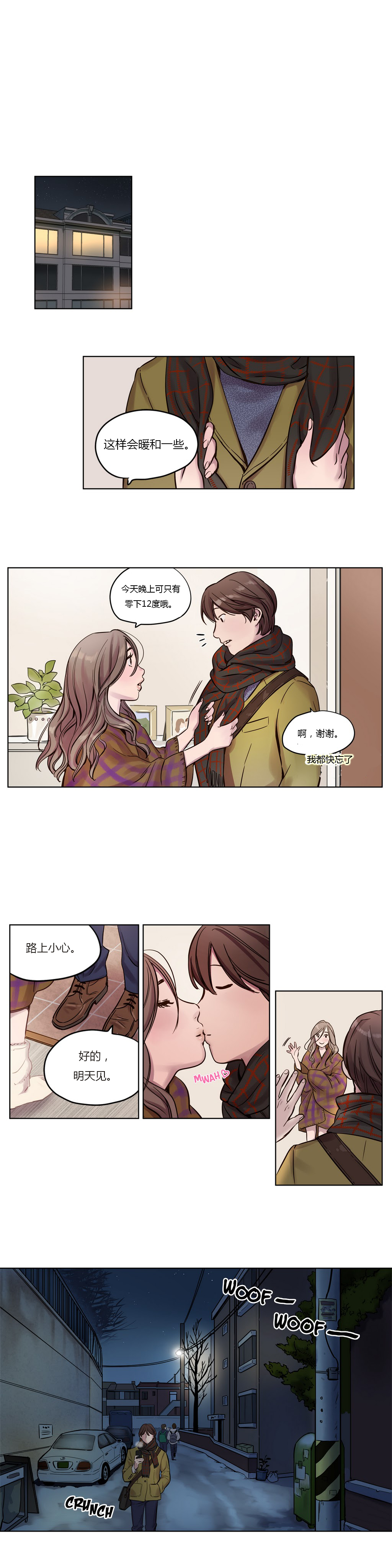 [日本漫画] [Ramjak] Atonement Camp Ch.0-42 (Chinese) 单本,调教,巨乳大奶,女学生制服,束缚#[561P]-152