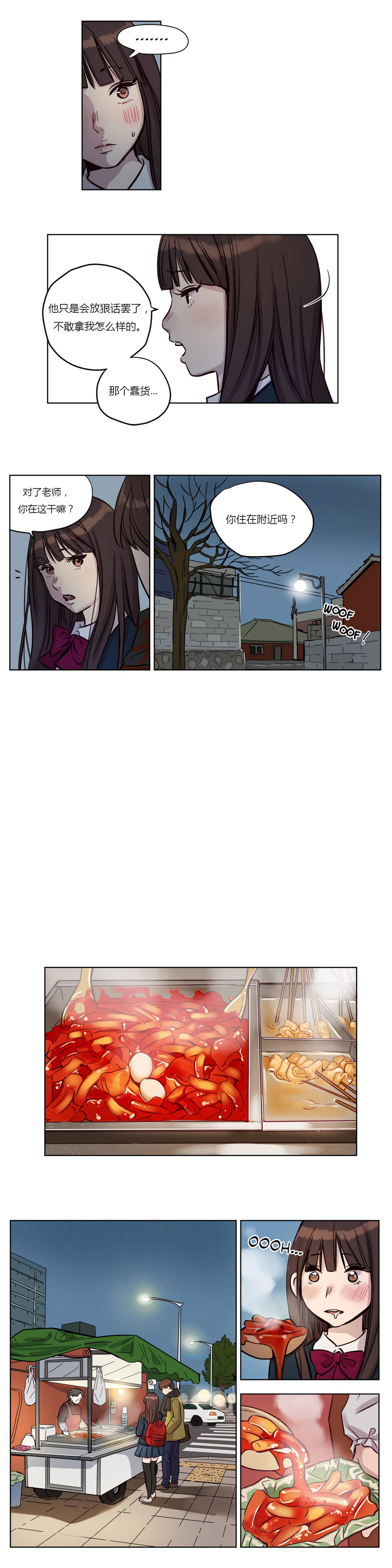 [日本漫画] [Ramjak] Atonement Camp Ch.0-42 (Chinese) 单本,调教,巨乳大奶,女学生制服,束缚#[561P]-158
