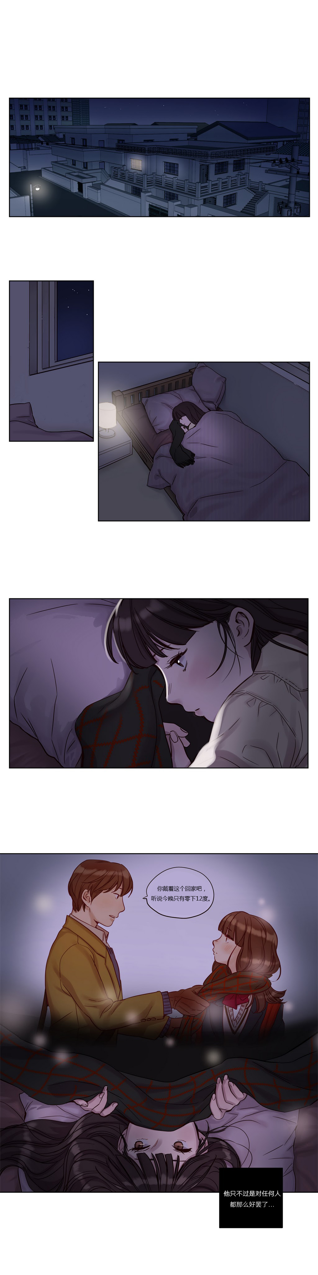 [日本漫画] [Ramjak] Atonement Camp Ch.0-42 (Chinese) 单本,调教,巨乳大奶,女学生制服,束缚#[561P]-165