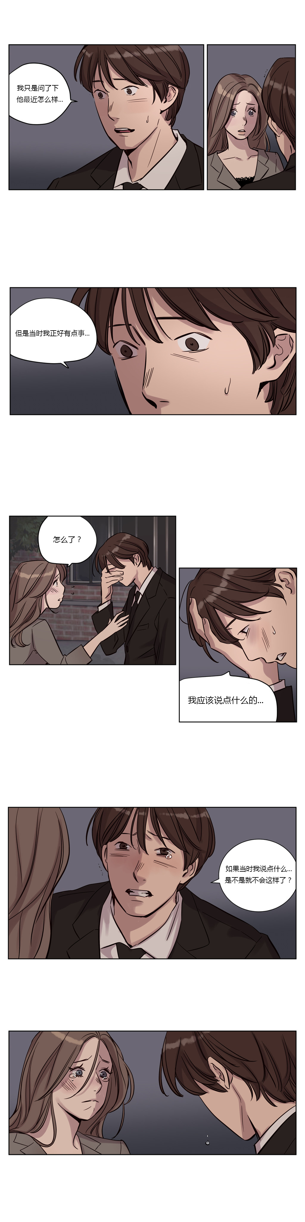 [日本漫画] [Ramjak] Atonement Camp Ch.0-42 (Chinese) 单本,调教,巨乳大奶,女学生制服,束缚#[561P]-180