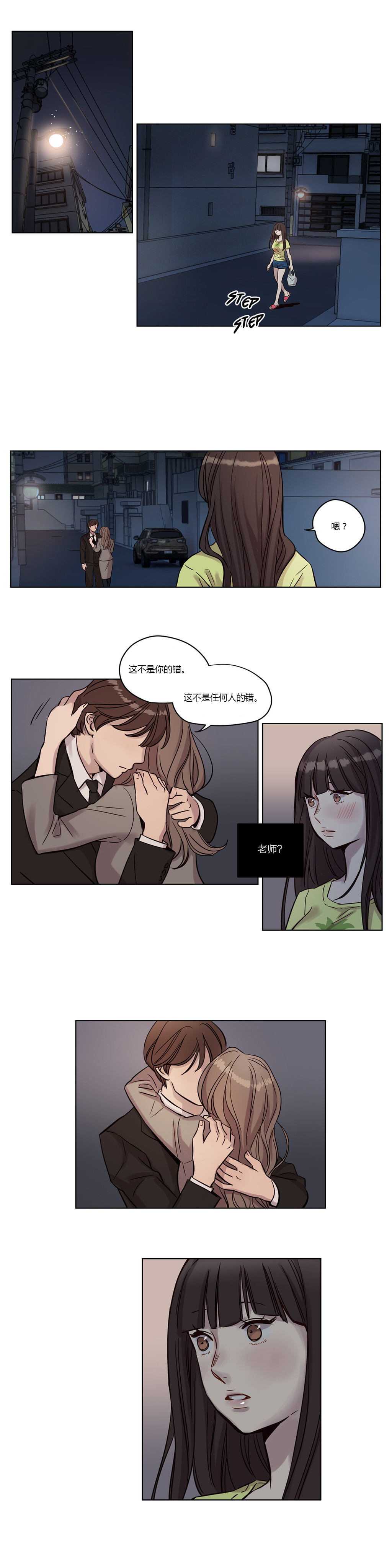 [日本漫画] [Ramjak] Atonement Camp Ch.0-42 (Chinese) 单本,调教,巨乳大奶,女学生制服,束缚#[561P]-181