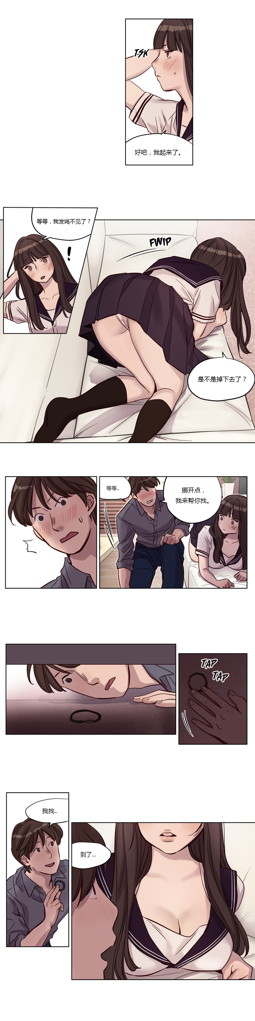 [日本漫画] [Ramjak] Atonement Camp Ch.0-42 (Chinese) 单本,调教,巨乳大奶,女学生制服,束缚#[561P]-185