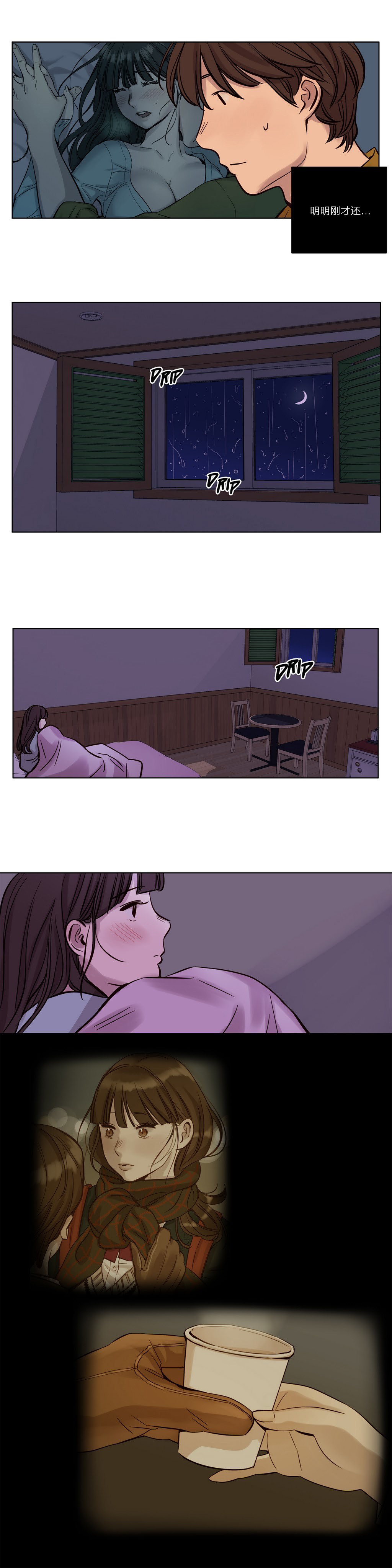 [日本漫画] [Ramjak] Atonement Camp Ch.0-42 (Chinese) 单本,调教,巨乳大奶,女学生制服,束缚#[561P]-227